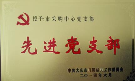 �Ƚ���֧��